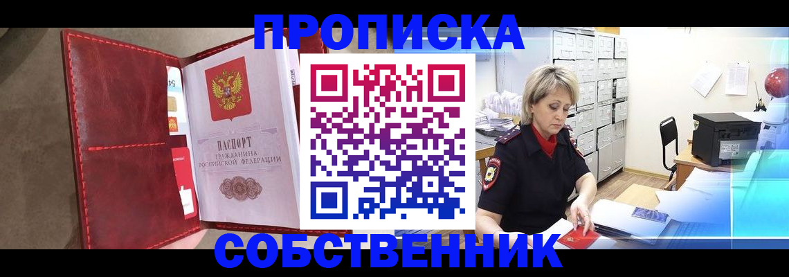 форма 3 в Ишимбае