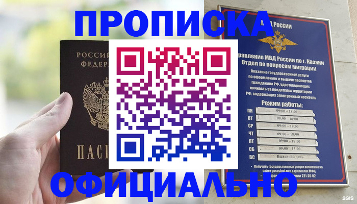 форма 3 в Ишимбае